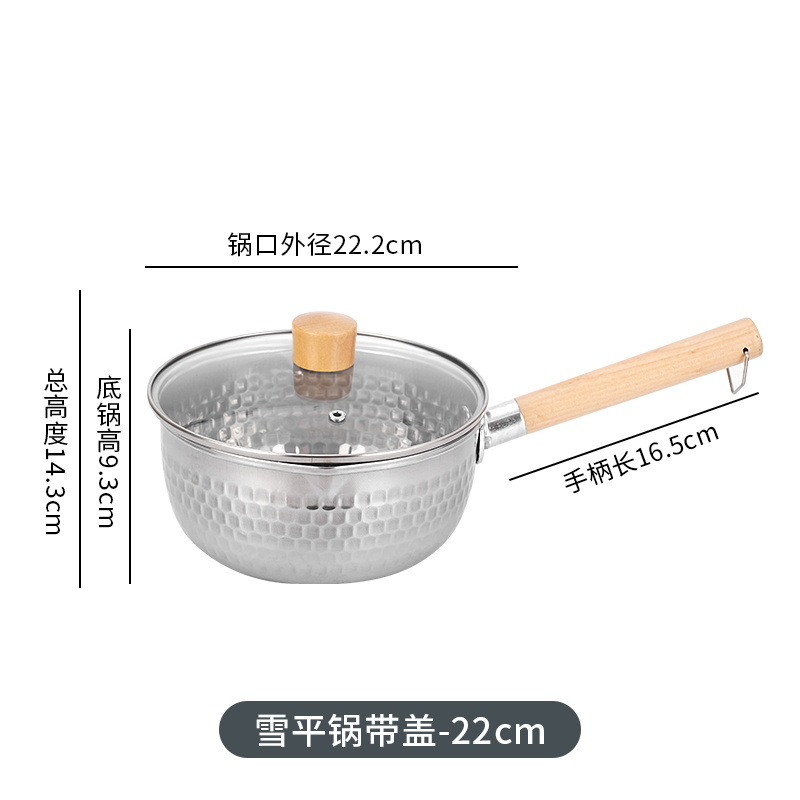 Pan de acero inoxidable grueso pan de leche pan pequeño pan antiadherente pan de cocina estilo japonés mango de madera martillo sin recubrimiento
