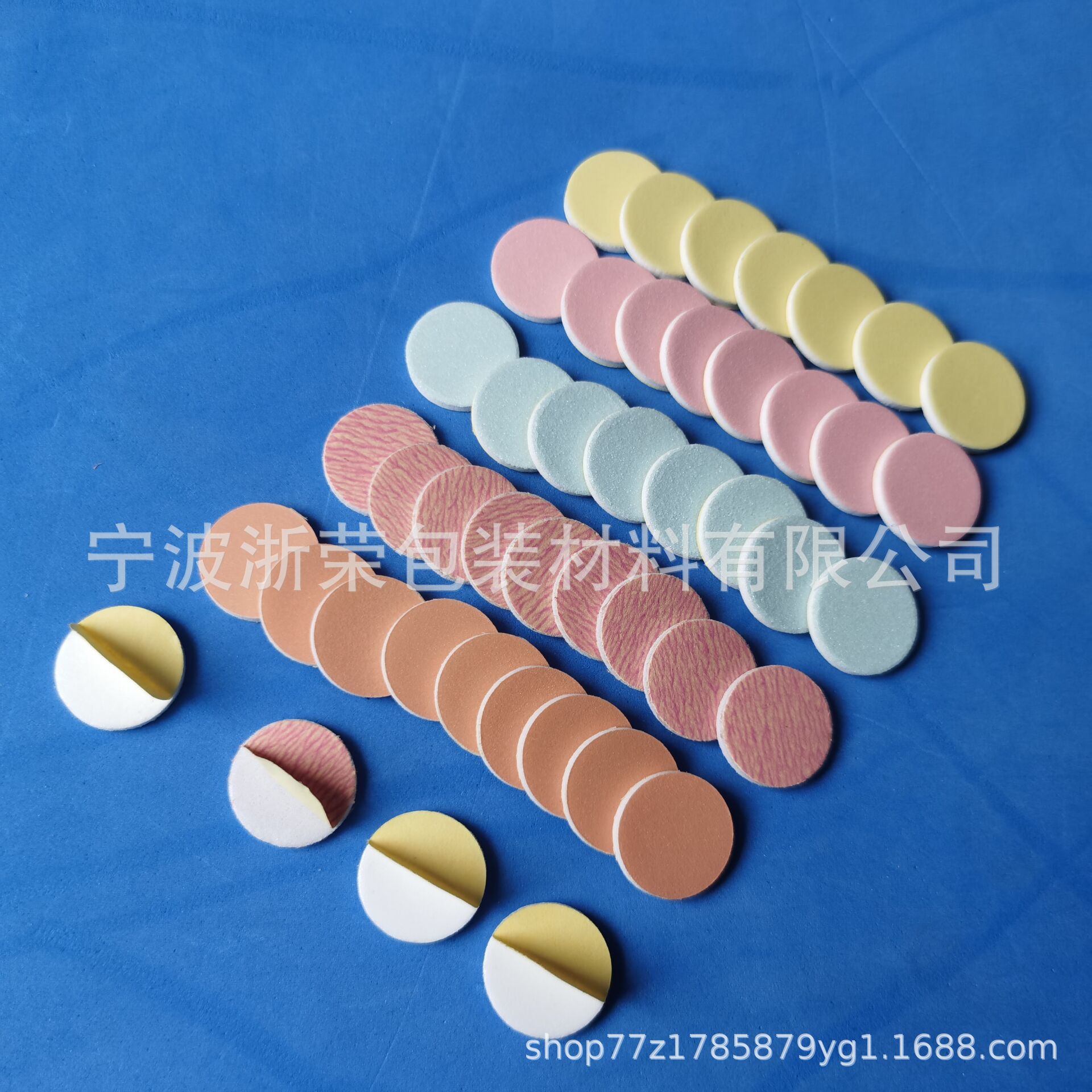 彩色美甲背胶EVA泡棉小砂片 自粘美容美足磨甲泡棉砂纸