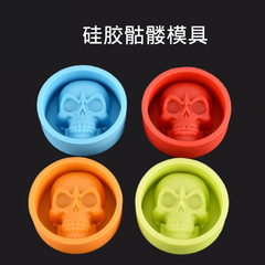 Wholesale Manufacturer Silicone Skeleton Head Mold Baking Tools Cake Baking Mold Handmade Soap Mold