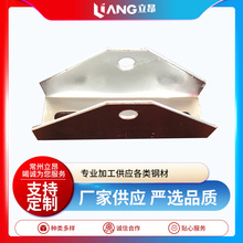 厂家批发光伏支架配件太阳能光伏三角连接链接件支架底座镀锌防腐