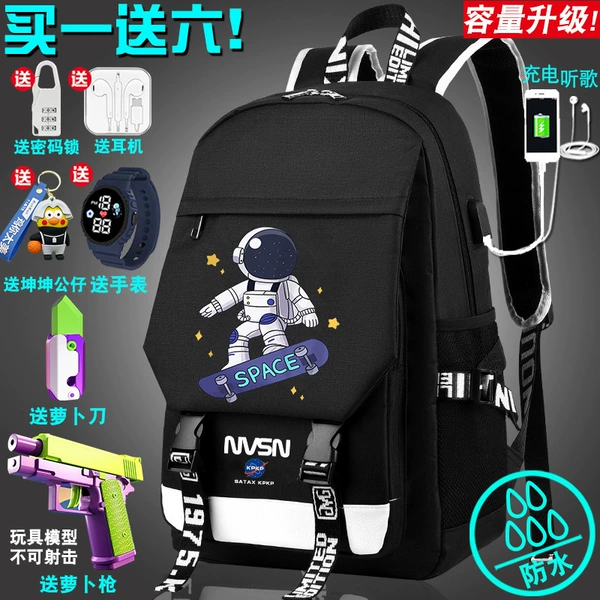 Astronaut [Buy one get six free]