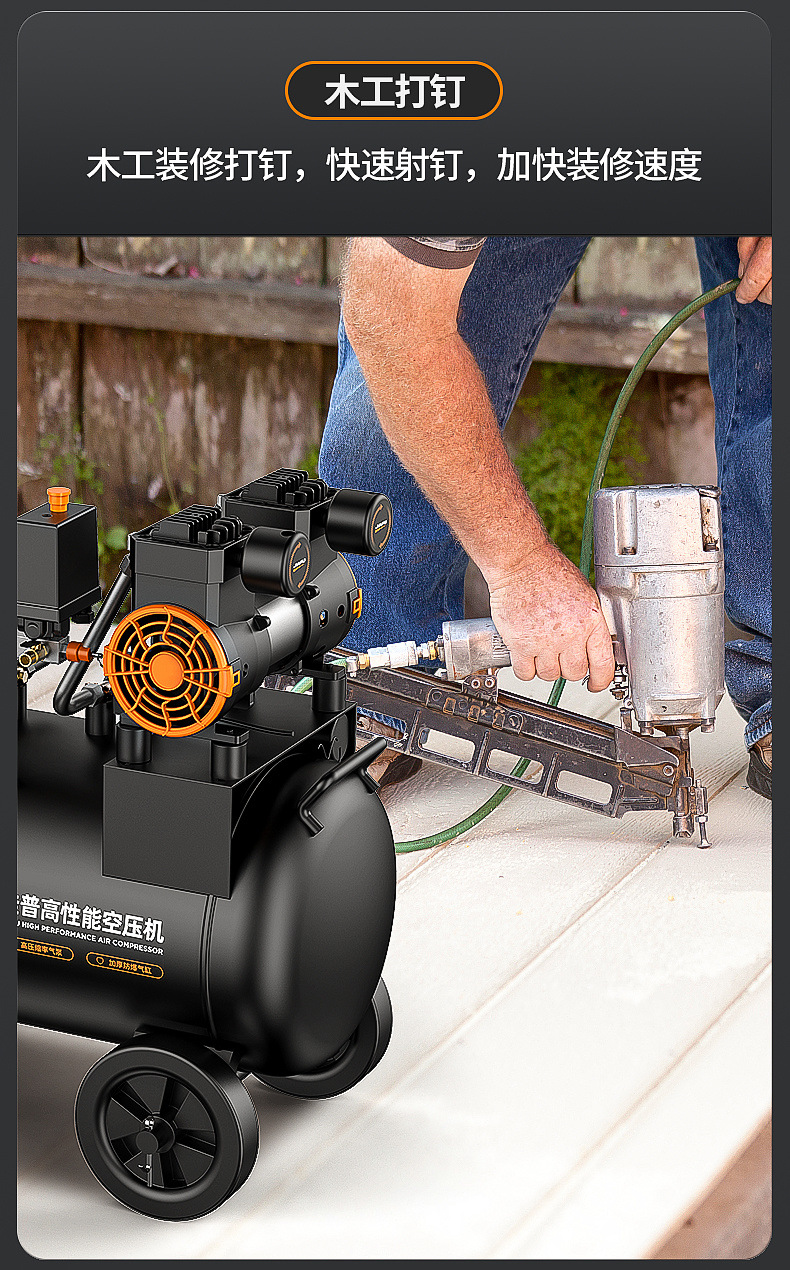 Jiapu Air Compressor Small 220V Oil-Free Silent High-Pressure Air Pump for Woodworking and Spray Painting
