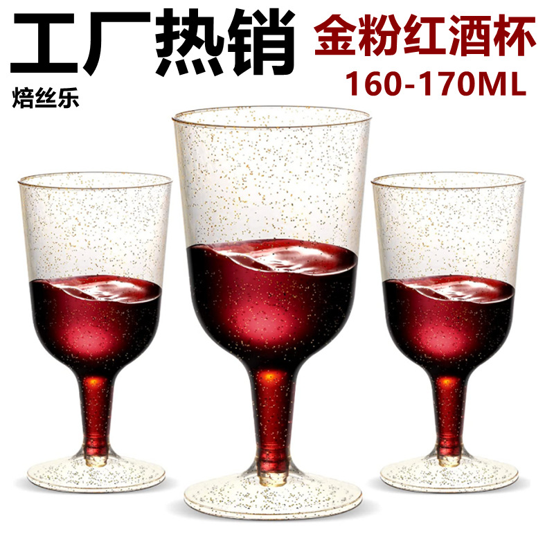 Чашка для золотого порошка No2