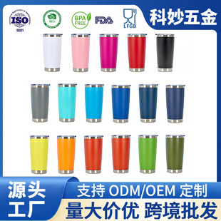 �羳20oz������܇���p�����304���P䓱��ر�܇�d���ر�����Ա�