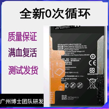 mAsҫ8X MAXԭb늳ؕmax ARE-AL0֙C늰HB4073A5ECW