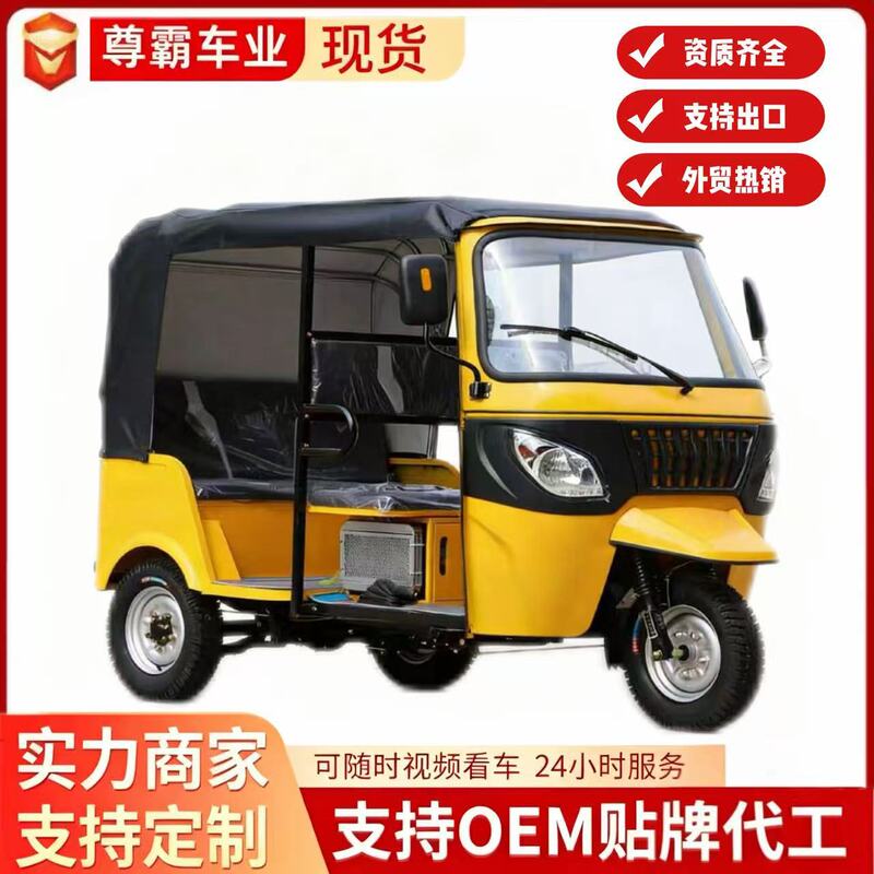Dudu Car, a Popular Three-Wheeled Fuel-Powered Motorcycle in Africa, Is Used for Household Cargo Transport and Agricultural Purposes, with Zongshen Power Gasoline Engine and Double Row Seating Dudu Car, a Popular Three-Wheeled Fuel-Powered Motorcycle in Africa, Is Used for Household Cargo Transport and Agricultural Purposes, with Zongshen Power Gasoline Engine and Double Row Seating