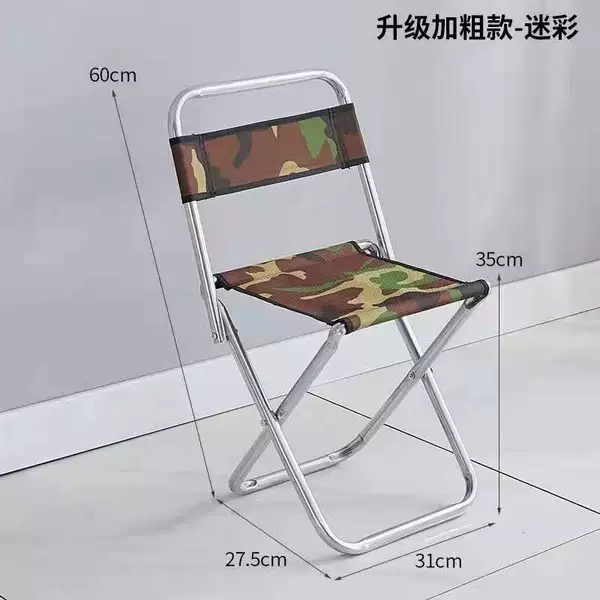 Upgraded bold extra large backrest camouflage (weighing 240 pounds