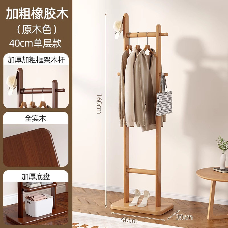 단층 40cm 목재 색상 [두꺼운 교수형 막대, 안정적이고 내하중]