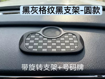 with Strong Adsorption, High Temperature | Anti-slip mat - gray-black-round-style
