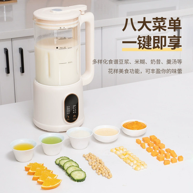 分销代发豆浆机全自动辅食机破壁机小型家用多功能便携榨汁机
