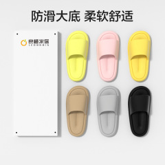 良橙静音スリッパ夏風呂風呂滑り止め厚い底evaカップル室内家庭用サンダル女性