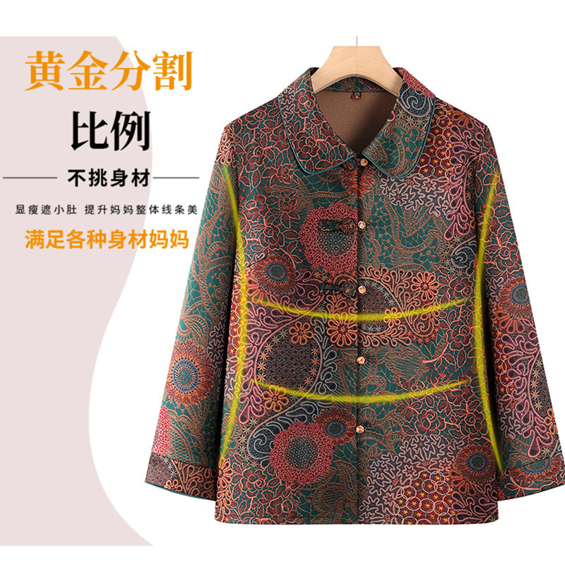 奶奶装秋装衬衫女2025新款中老年人秋季复古薄款外套老人太太衣服|undefined