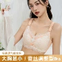 大码超薄调整型聚拢胸罩