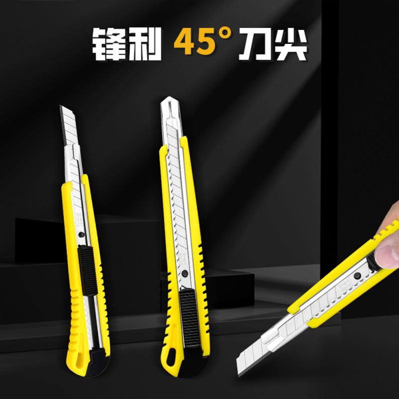 25年新款美工刀办公不锈钢加厚刀削好锋利小号9mm壁纸刀手工刀|undefined