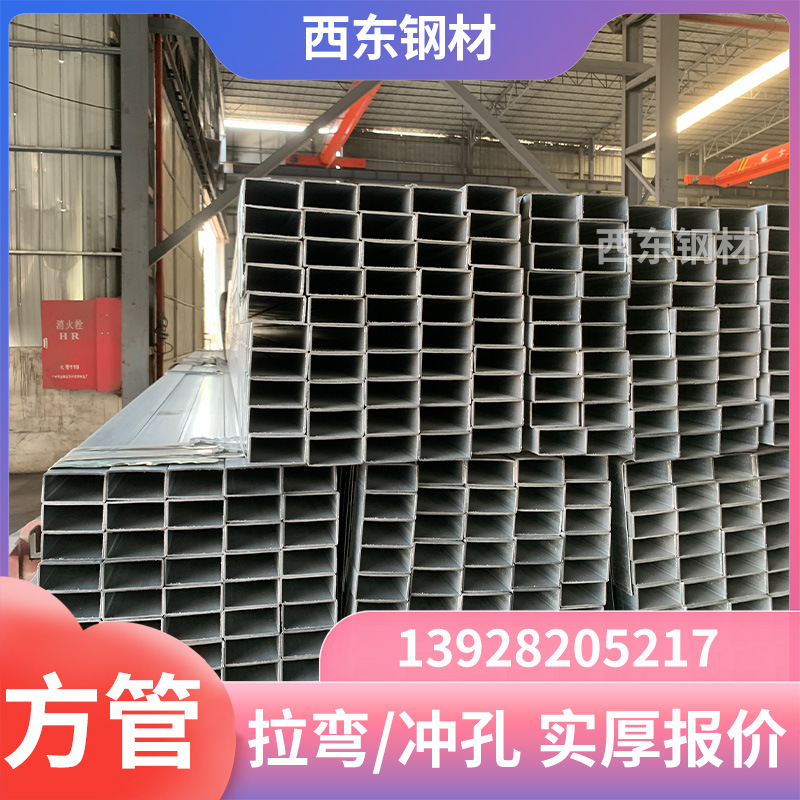 8080镀锌方管价格表 10x20镀锌扁通 清远钢材进口价格 钢管冲孔