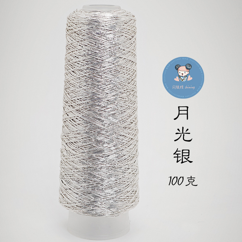 1*없음*/*문라이트 실버 100g*없음*/*100g*/*100% 폴리에스터 섬유