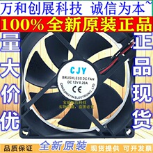 CJY12V0.2A9cm9225ֱœQԴC׃lСɢL