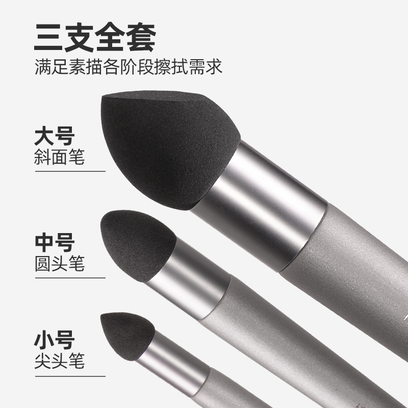 회색 펜(대, 중, 소) 각 1개