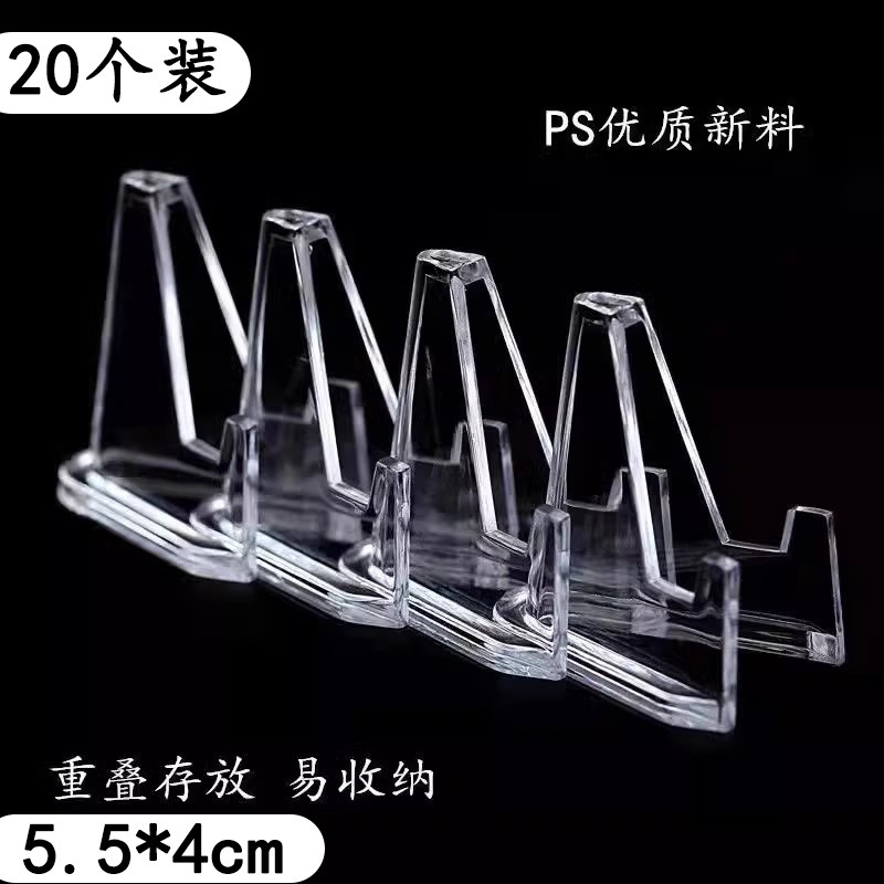 20 Pieces [Newcomers Get an Instant Discount of 5 Yuan] Commemorative Coin Display Stand Coin Millet Display Stand Base