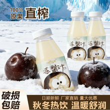 ֧��OEM�N�ƺ��@����֭100% ��֭��ā�����Ʒ 245ml *10ƿ����֭