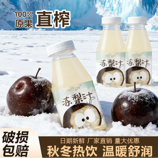 �N�ƺ��@����֭100% ��֭��ā�����Ʒ 245ml *10ƿ����֭�Ʒ