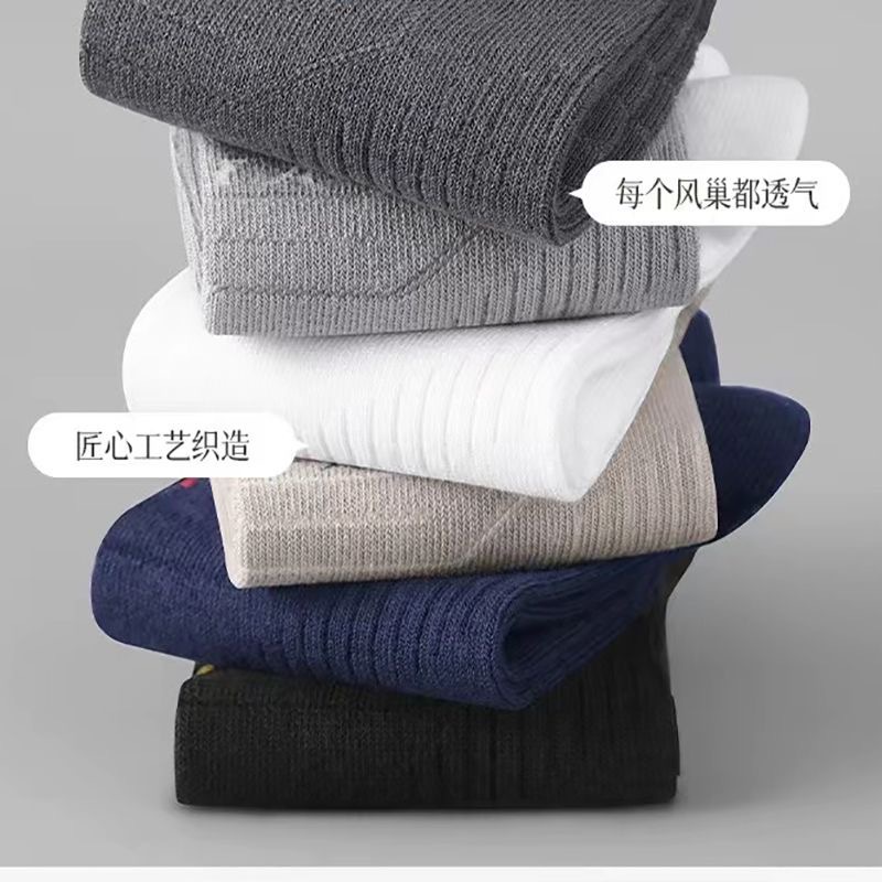 襪子男款短襪春夏季薄款防臭吸汗船襪夏季透氣黑白色運動短襪男襪