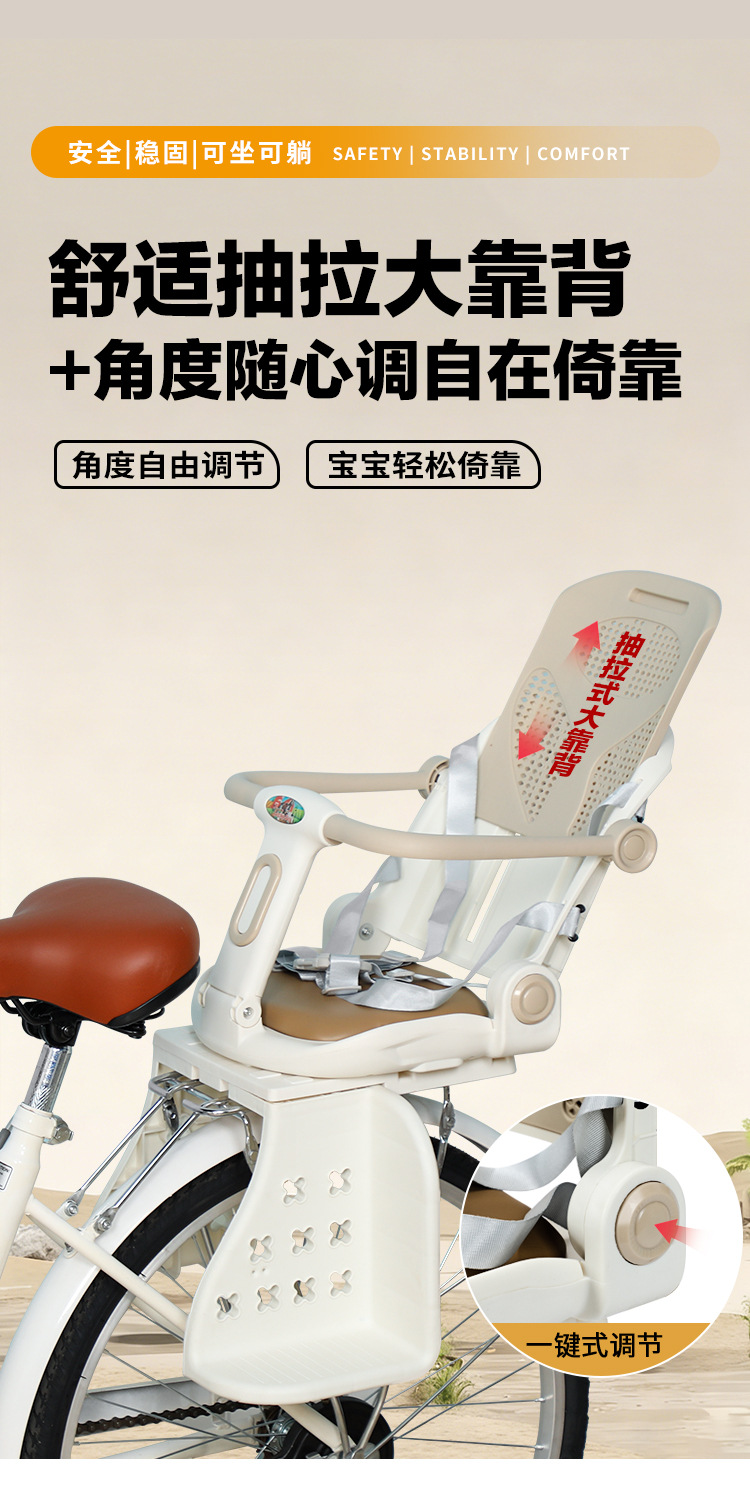 Bicycle Child Seat Rear-Mounted Electric Bike Baby Seat Electric Mountain Bike Infant Child Safety Stool