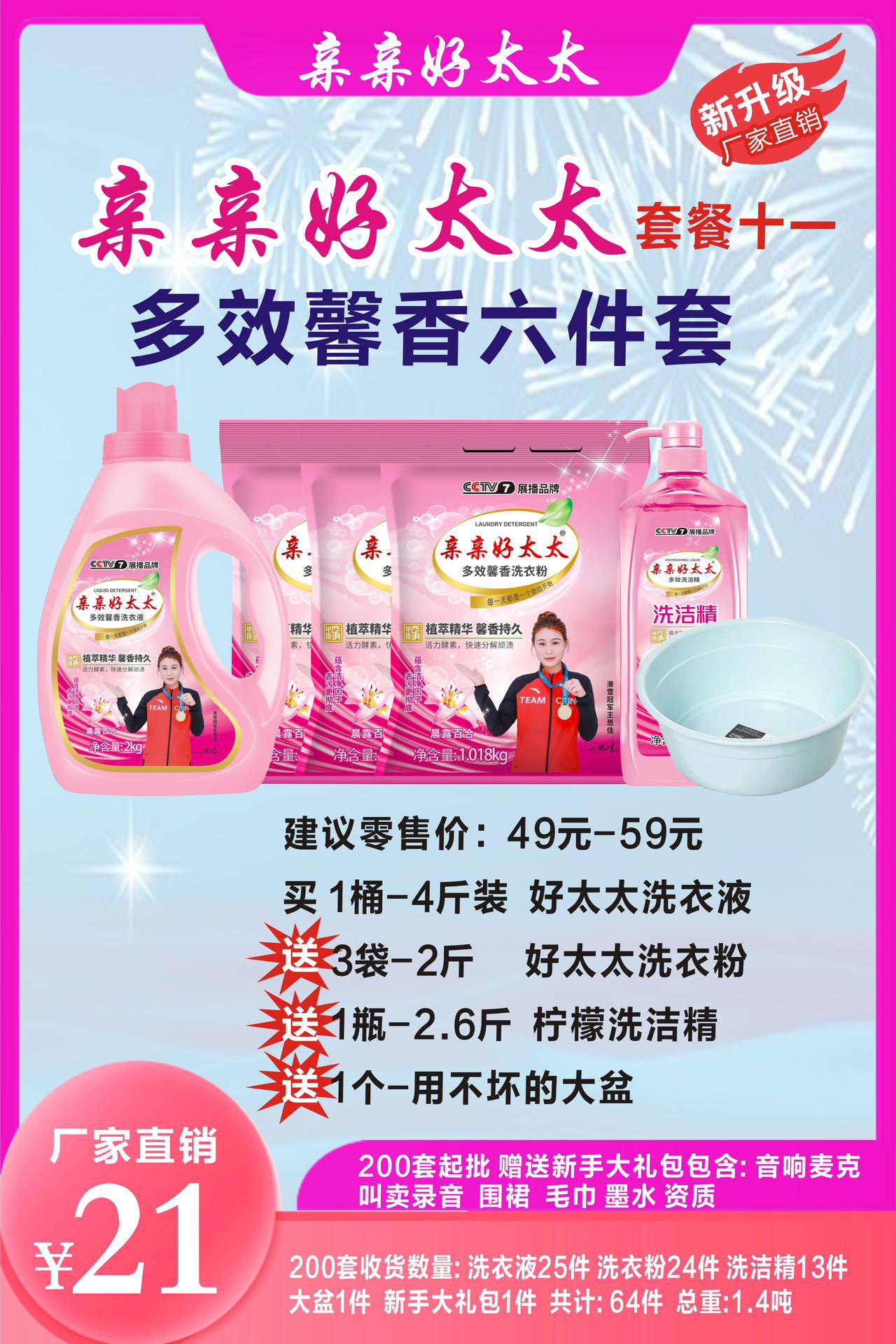 微信图片_20240603222749