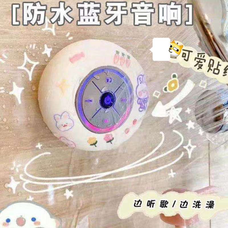 源メーカーのプレゼントスピーカー携帯電話bluetooth屋外防水大吸盤bluetoothスピーカーbts 06 bluetoothオーディオ|undefined