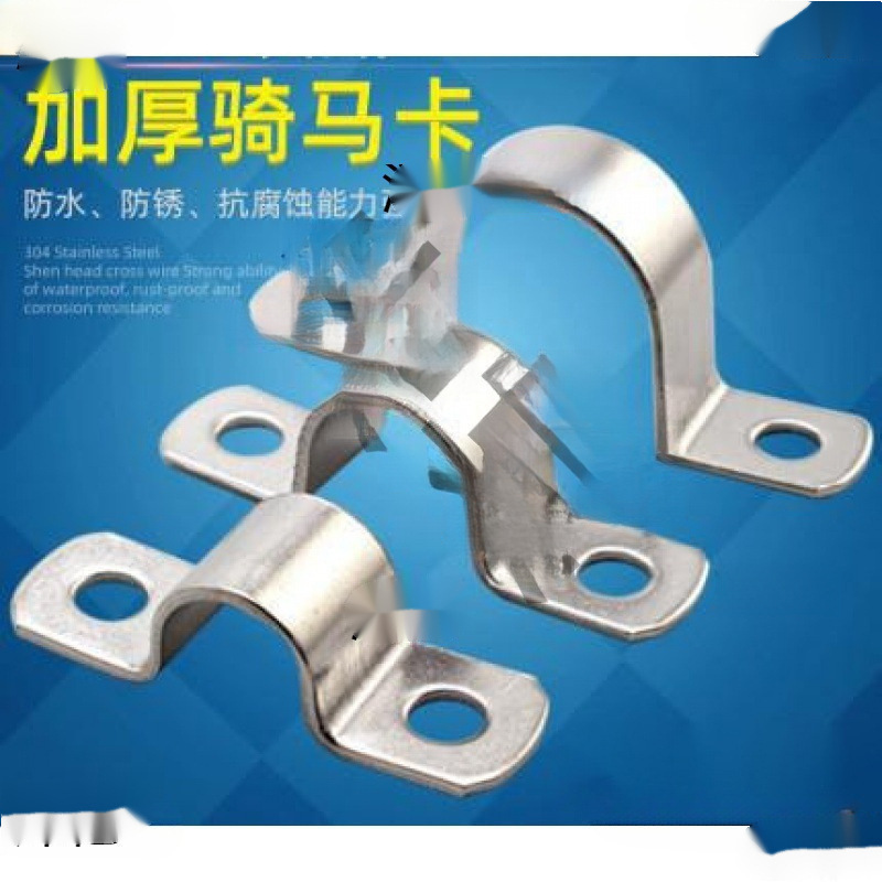 Thickened Pipe Clamp, Hoop Clamp, Pipe Buckle, Pipe Hoop, Stainless Steel Saddle Clamp, Galvanized Water Pipe Saddle Clamp