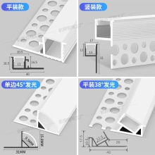 led双眼皮单边向上发光线型灯铝槽客厅吊顶灯带铝型材线条灯灯槽