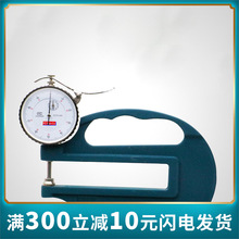 ���H�͜y��x/�y��Ҏ/��ȃx/0.01/0.001ָ�Ƥ�ﲼ�ϼ�����Ĥ