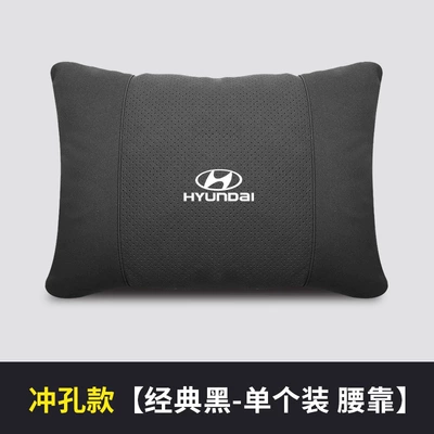 Modern ix35 Elantra Custo Headrest - modern-style-suede-perforated-lumbar-support-classic-black-1-piece