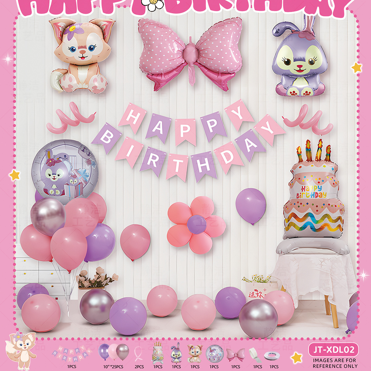 Transfronterizo nuevo Star Deluxe película de aluminio de dibujos animados set de decoración de globo Linnabel niña diseño de cumpleaños bebé