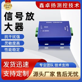 称重传感器;力传感器;压力传感器