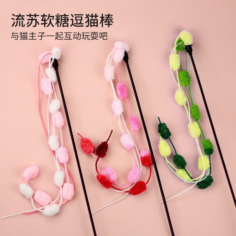Cat Toy Rainbow Marshmallow Cat Teaser Stick Extended Rod Tassel Bell Cat Self-Entertainment Kitten Toy Pet Toy