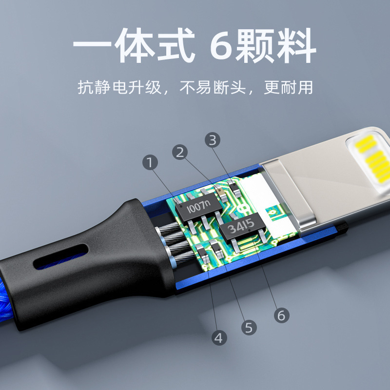 C口三合一データ線ナイロン編組三頭同期速充c口一引き三車載線卸売り|undefined