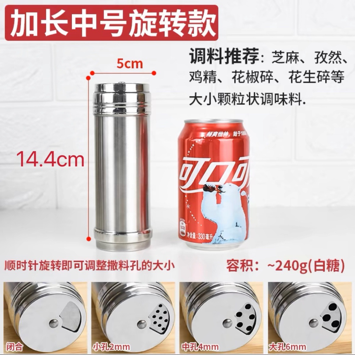 Rotate more pink cylinder/3 (high model)