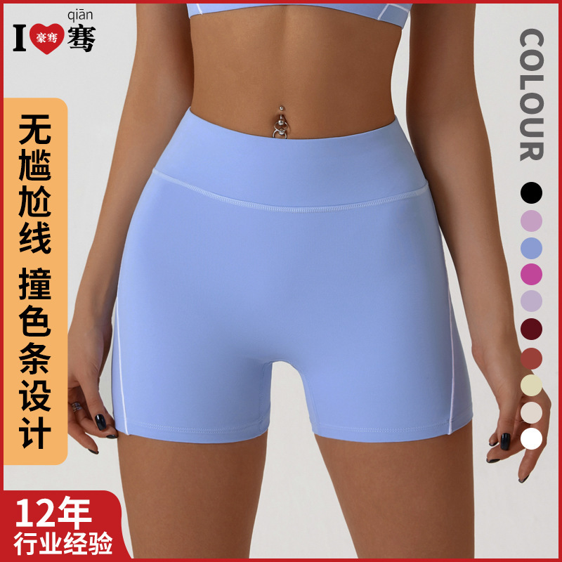 クロスボーダー速乾裸感ヨガパンツヒップアップフィットネス三分パンツタイトハイウエストランニングパンツ女性外着|undefined