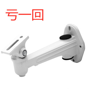 Monitoring bracket wall-mounted duckbill bracket aluminum alloy bracket free shipping DS-2205ZJ monitoring equipment accessories 1212