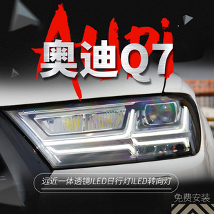 �m���16-19��W��Q7������ɸ��b�����w�C��LED���П��D���͸�R