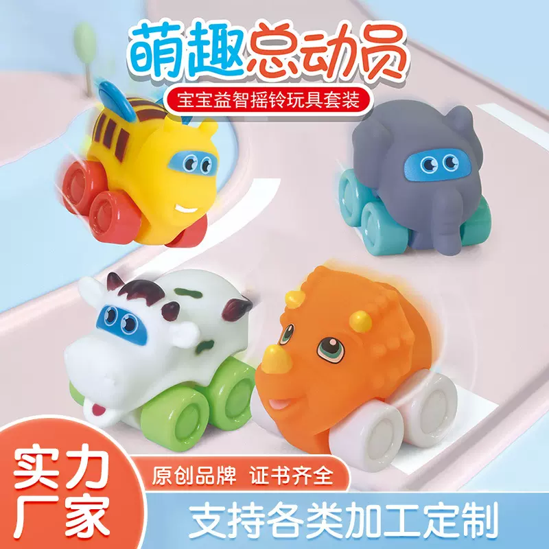 【定制】婴儿玩具宝宝玩具车卡通动物益智汽车模型耐摔滑行玩具车