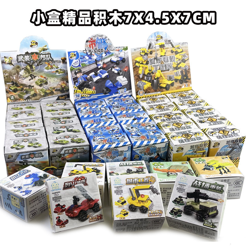 Little Mingxing Small Particle Building Blocks Transforming Assembly Military Transport Tanks Airplanes Toddler Small Box Capsule Toy Machine
