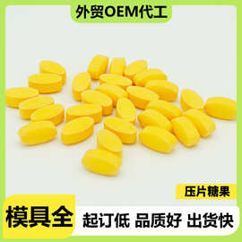 黄精杜仲雄花牡蛎片定制贴牌OEM厂鹿鞭肽人参鹿杞参精片外贸代工