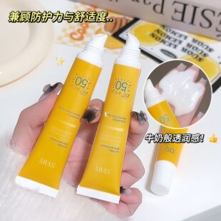 Svmy Light, Moisturizing, Clear Repair Protective Cream Skin Care Concealer Facial Skin Care Cream 3088