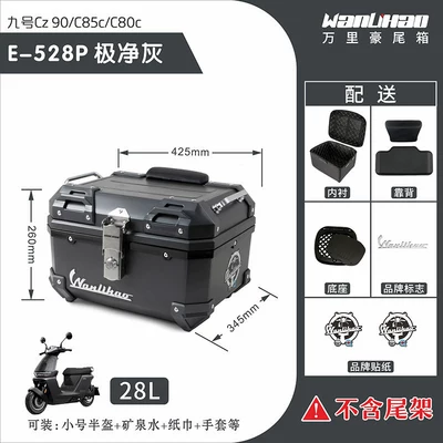 accessories C85c storage box, Motorcycle trunk - no9-cz90-ultra-clean-gray-528p-black-backrest