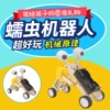 Robot, screwdriver