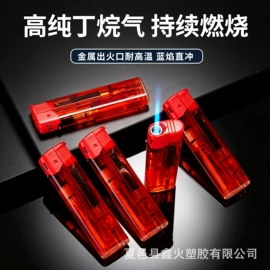 打火机;一次性打火机