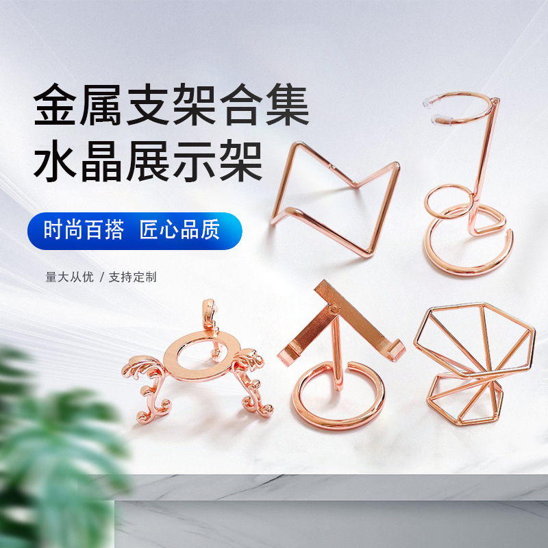Metal Stand Crystal Ball Crystal Raw Stone Cluster Display Stand Collection Home Energy Stone Ornament Base Shelf Metal Stand Crystal Ball Crystal Raw Stone Cluster Display Stand Collection Home Energy Stone Ornament Base Shelf