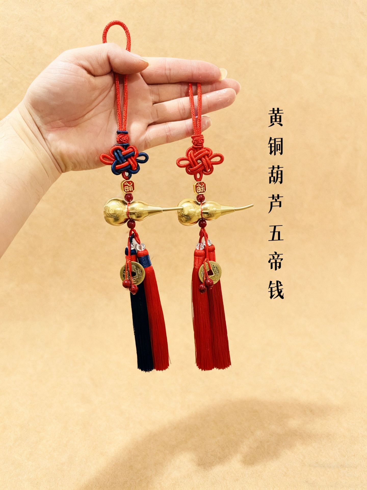 Brass Gourd Pendant Car Pendant Five Emperors Money Car Hanging Rearview Mirror Hanging Ornaments Wholesale Red Plus Coffee Others